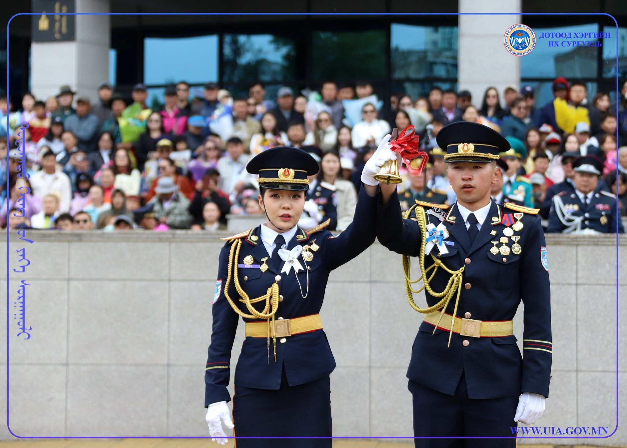 UNIVERSITY OF INTERNAL AFFAIRS HELD 